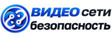 Видеонаблюдение и безопасность в Ступине под ключ от 935 руб. 2026